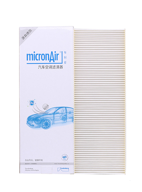 科德宝空调滤芯格PF137适配欧1995-2002款欧宝威达B/2.2L每刻爱
