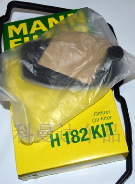MANN曼牌H182 kit适用于奔驰C200 E200 5速722.6自动变速箱滤网