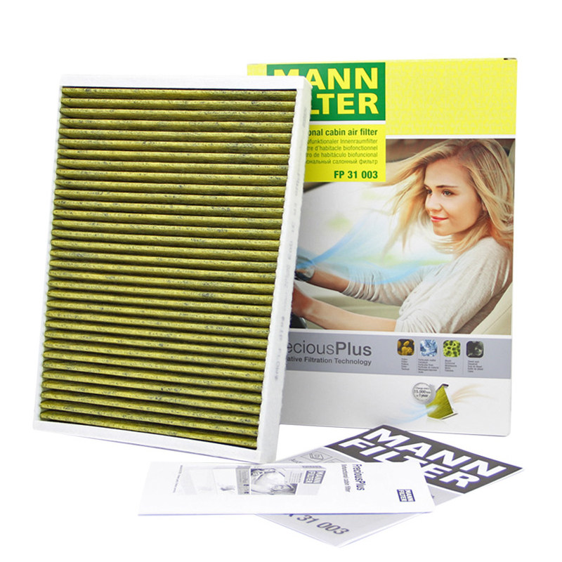 曼牌FP31003适配思域空调滤芯