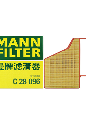 曼牌空滤空气滤芯格滤清器C28096适配零跑C01零跑C11