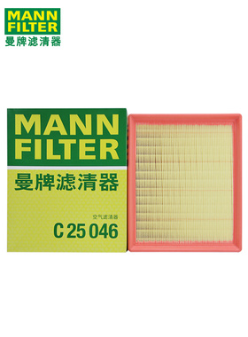 适配20-21款别克威朗1.0T 1.3T GS 曼牌空滤空气滤芯格清器C25046