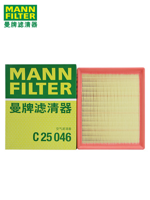 曼牌空气滤清器C25046奥迪