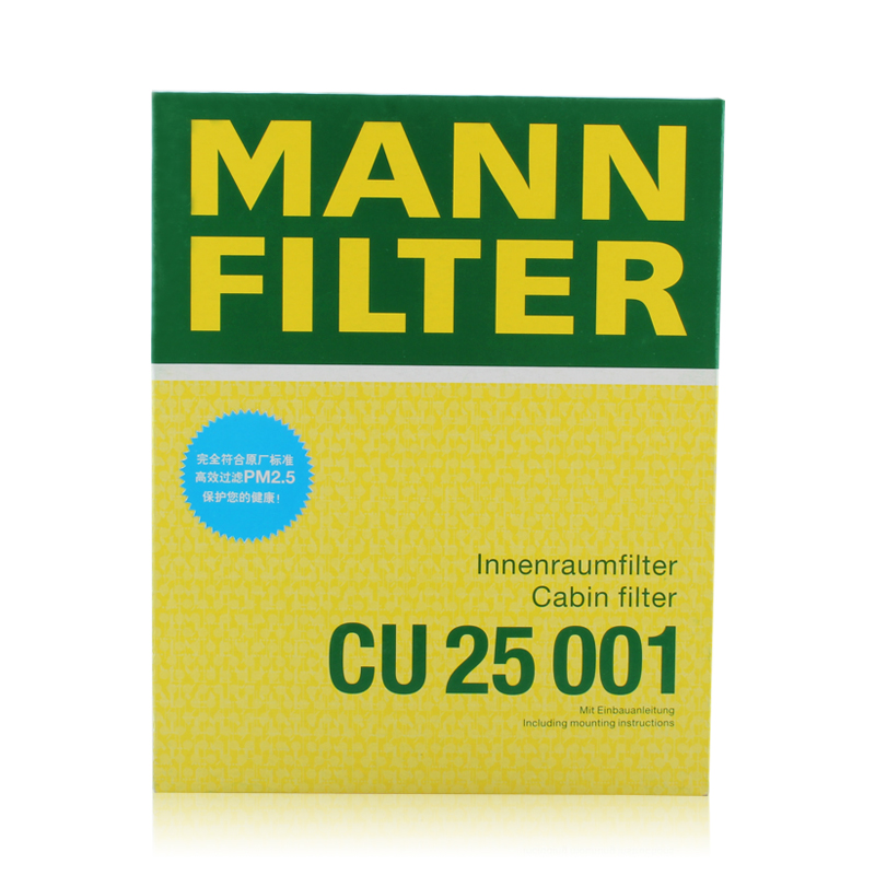 曼牌空调滤芯适配奥迪CU25001