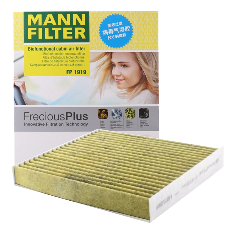 曼牌空调滤芯FP1919奥迪途昂