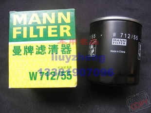 550名爵MG7 1.8 360 曼牌機(jī)油濾W712 750 1.8T 55適配榮威350 MG6