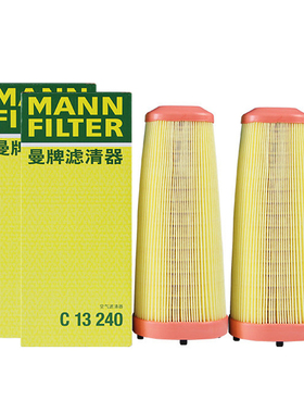 适配保时捷981博格斯特Boxster卡曼Cayman曼牌空气滤芯2只C13240