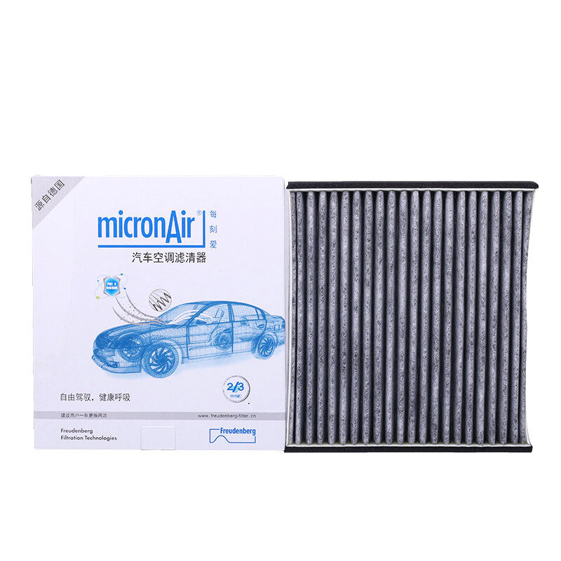 科德宝适配CF052冠道空调滤芯