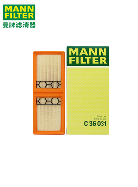 曼牌空气滤清器C36031适配阿尔法罗密欧Stelvio Giulia斯泰维2.0T