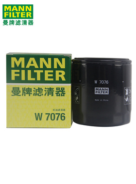 曼牌机油滤芯W7076适配GL8凯迪拉克CT4 CT5 CT6 XT5 XT4 W7154