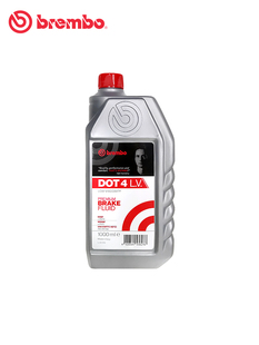 意大利原装进口 低粘度 布雷博 DOT4 LV 制动液刹车油制动油 1L