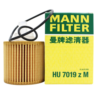 曼牌机油滤芯HU7019ZM适配八代凯美瑞皇冠RAV4荣放汉兰达HU7080Z