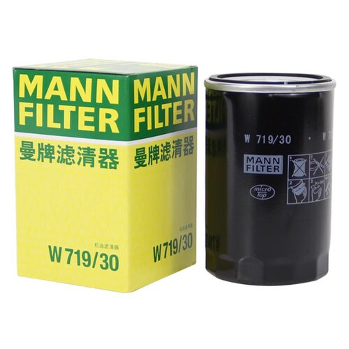 MANN曼牌机油滤清器W719/30高尔波罗POLO途安速腾朗逸机滤