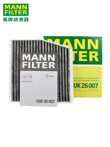 曼牌空调滤芯马自达CUK26007