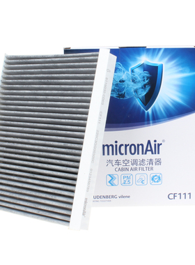 科德宝CF111适配长安CS55/plus/CS75 PLUS/UNIT逸动CC空调滤芯格