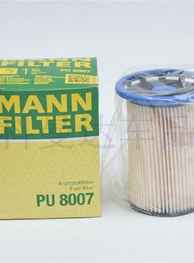 曼牌MANN燃油滤芯PU8007新途锐保时捷卡宴3.0TDI 4.2TDI柴油滤芯