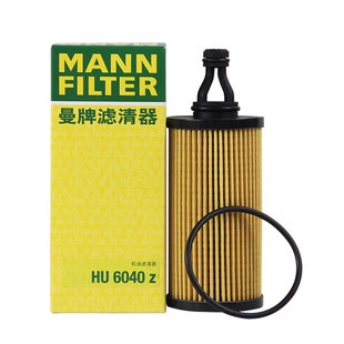 适配玛莎拉蒂吉博力Ghibli莱万特levante总裁机油滤芯曼牌HU6040Z