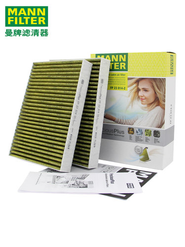 曼牌活性炭空调滤芯FP23014-2