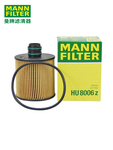 曼牌机滤格清器HU8006Z