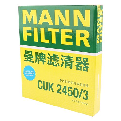 奥迪活性炭适配保时捷空调滤芯