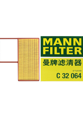 曼牌C32064适配长安UNIV UNIZ启源A05 A06 Q05 Q07空滤空气滤芯器