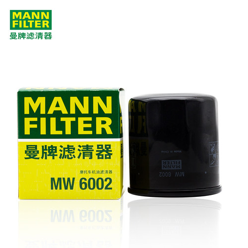 曼牌机油机滤MW6002适配川崎 本田CB400四缸 哈雷Street500 750