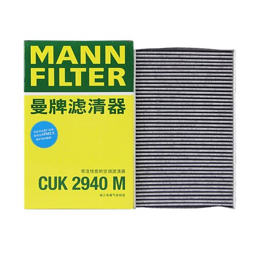 标致307世嘉408凯旋C4L空调滤芯