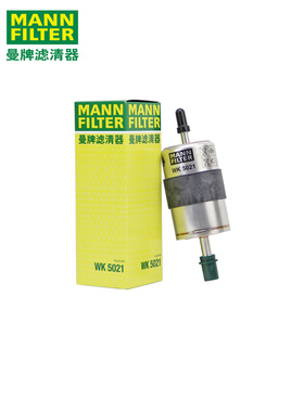 曼牌汽滤WK5021 适配沃尔沃S90 XC90 V90 XC60汽油滤芯燃油格2.0T