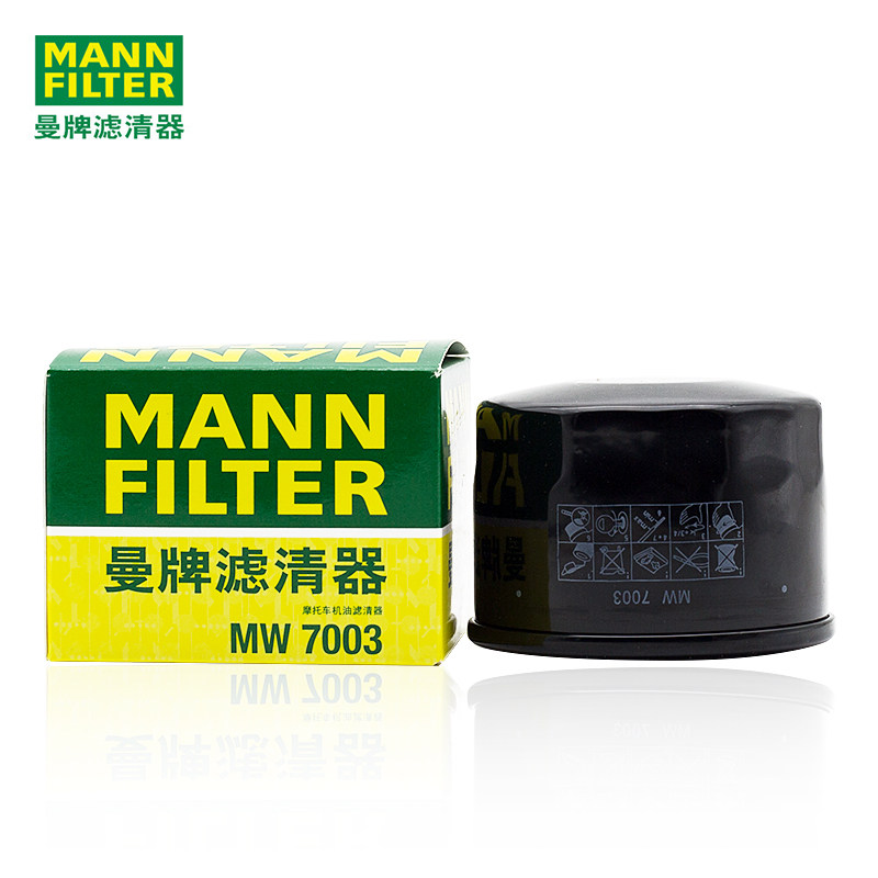 曼牌摩托车外置机油滤MW7003适配宝马310R/RR/GS 三阳TL500/508