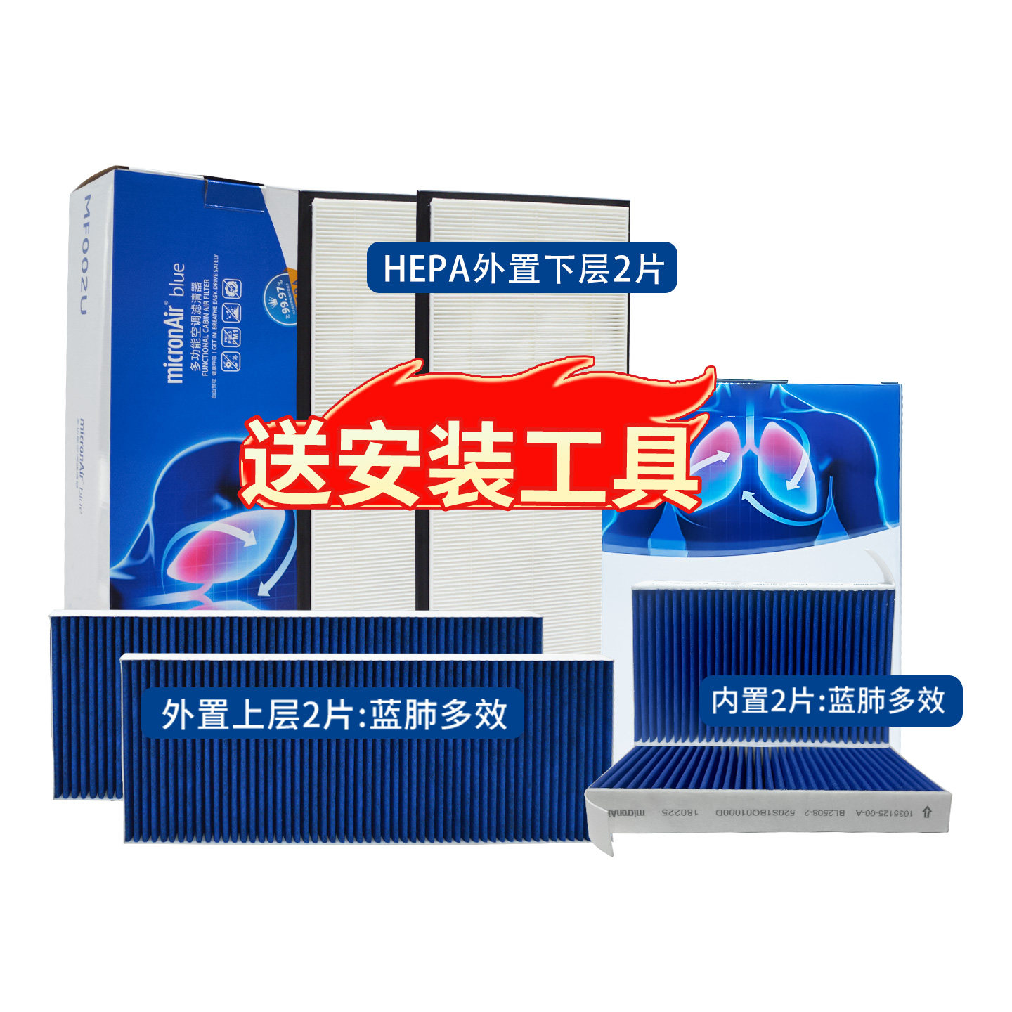 空调滤适配特斯拉modelY内外置