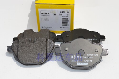 TEXTAR后刹车片2456103适用宝马5系F18 F10 520i 523i 528i X3 X4