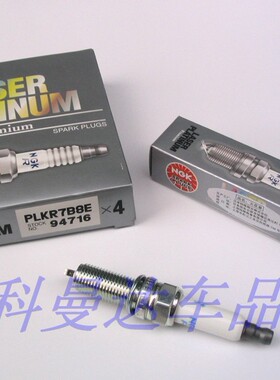 NGK火花塞PLKR7B8E 94716适用奔驰M271 C180 C200 E200 E260L