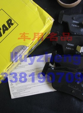 德国TEXTAR前刹车片2379401适配宝马X1 25i 28i 325i 330i Z4 E89