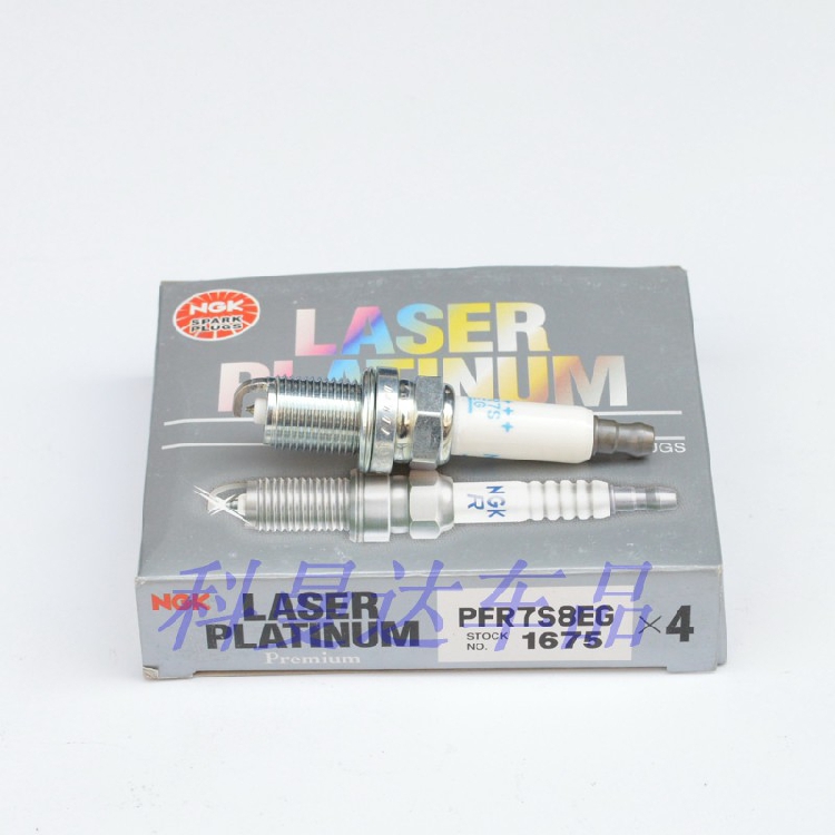 NGK火花塞PFR7S8EG 1675适用新帕萨特迈腾途观尚酷A4L A6L夏朗Q5