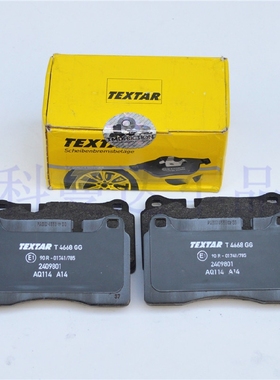 Textar前刹车片2409801适用于大众途锐3.0T奥迪TT RS 2.5
