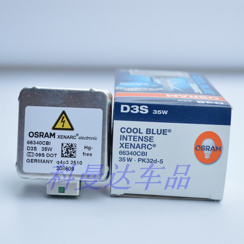 德国OSRAM欧司朗氙气灯泡HID D3S 35W 66340CBI 5000K
