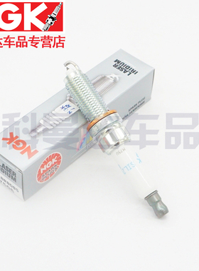 NGK火花塞SILZKBR8D8S 97506适用宝马525Li 520Li 320Li X3 N20