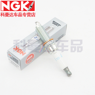NGK火花塞SILZKBR8D8S 97506适用宝马525Li 520Li 320Li X3 N20
