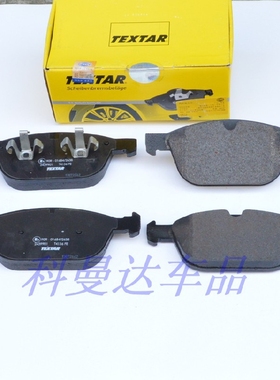 TEXTAR前刹车片2439901适用沃尔沃XC60 XC90 2.0T 2.5T 3.0T 3.2