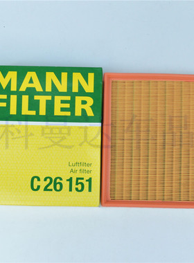 曼牌空气滤C26151适配宝马老530i 730i 735i 740i X5 4.4 4.6 4.8