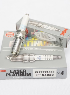 NGK火花塞PLFER7A8EG 94833适用奥迪A3 A4L Q3 Q5 A6L凌度macan