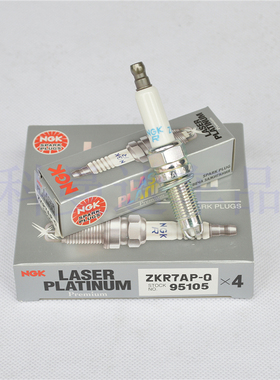 NGK铂金火花塞ZKR7AP-Q 95105适用辉腾TTRS途锐3.2