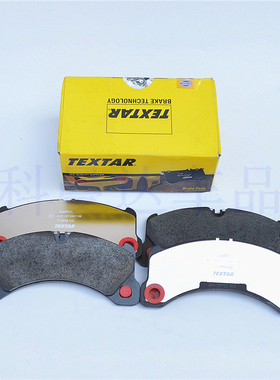 Textar前刹车片2468501适用10年后保时捷卡宴3.0T汽油版