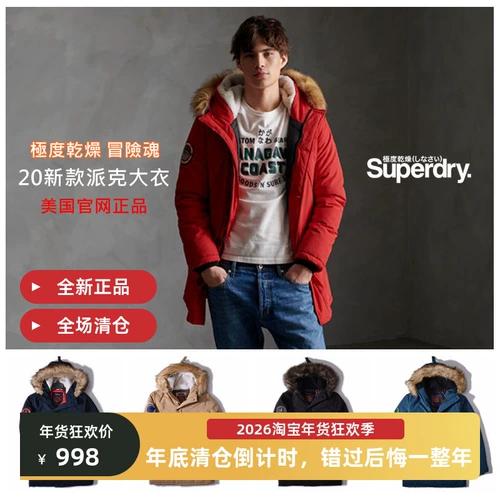 Superdry Зимний пуховик с капюшоном, средней длины, увеличенная толщина, (в наличии на складе)