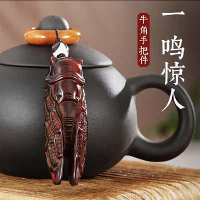 天然牦牛角知了手把件