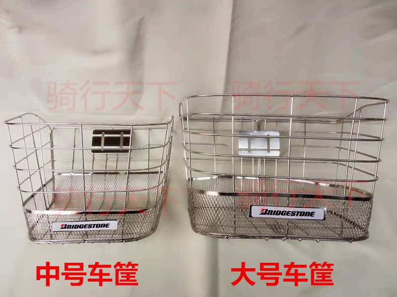 Panier pour vélo BRIDGESTONE en métal - Ref 2270525 Image 4