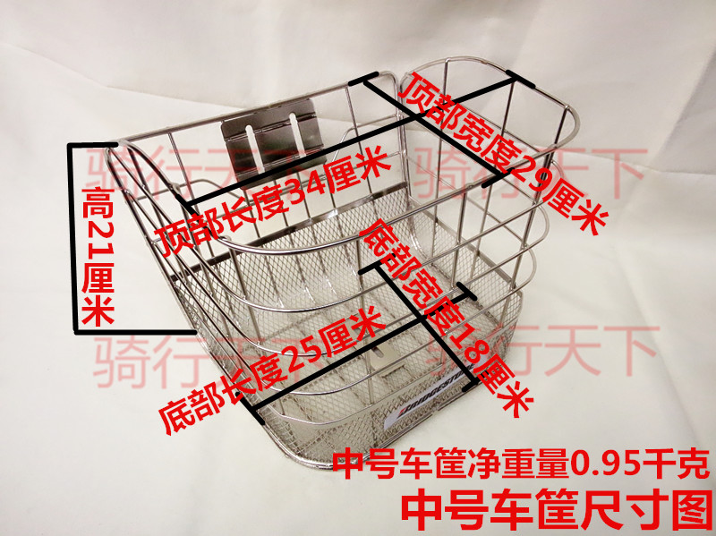 Panier pour vélo BRIDGESTONE en métal - Ref 2270525 Image 3