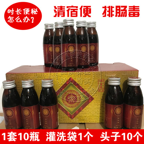 俐生美肠排益生美调理10瓶一套送工具 - 封面