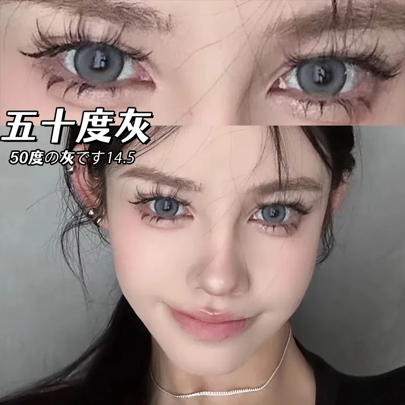 买一副送一副+送护理液+盒，收藏加购送萌盒