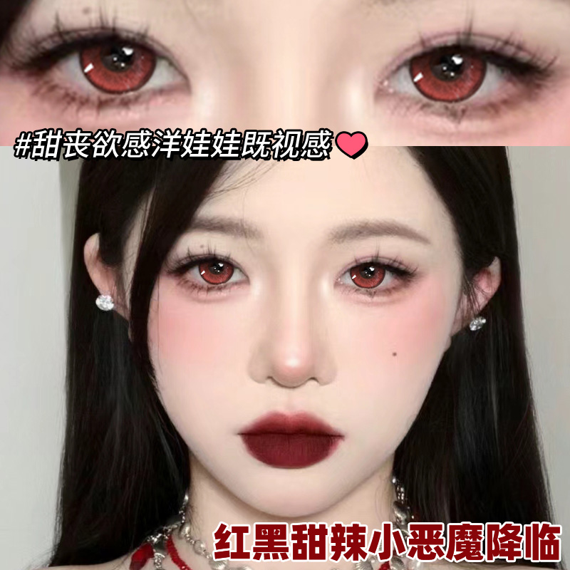 下单送佩戴工具，收藏加购，买两盒送润眼液