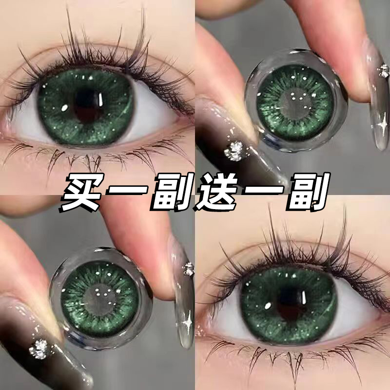 买一副送一副+送护理液+盒